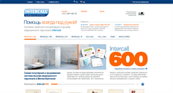 Desktop Screenshot of intercall.su